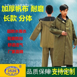 3520�����L����w���b������Ů܊�G�Ӻ�ڱ�����ͽ��������ĥ����