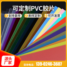 ͸��Ƭ�ĸ�͸PVCƬ�� ͸���ۺ�ƬPVCƬ ����Ƭ�����ƺ�PVC�zƬ