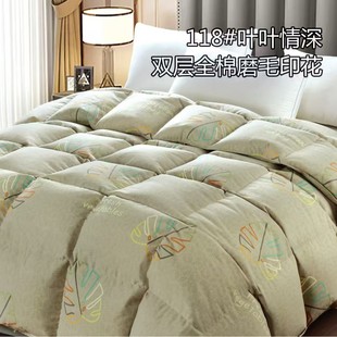 2025 New Self-Filling Velvet Double-Layer Sun Velvet Brushed down Quilt Semi-Finished Anti-Drill Velvet Quilt Cover Anti-Static