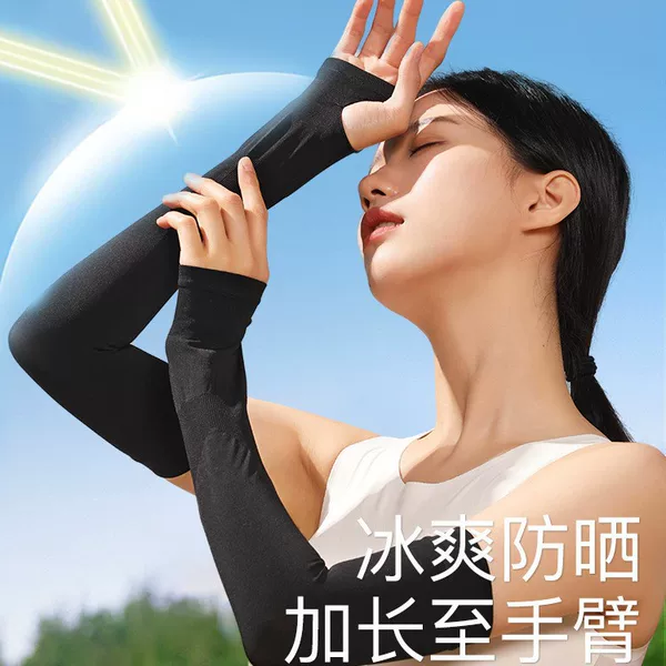Original Yarn Sunscreen Sleeves Women's Summer Outdoor Driving Ride Anti-UV Long Sunshade Breathable Arm Cover Ice Silk Sleeves