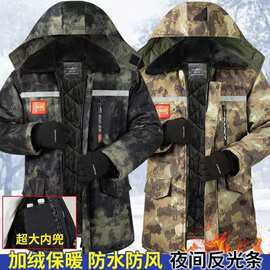 男冬季干活迷彩棉袄劳保棉服防水中长款冷库防寒服中老年加厚棉衣