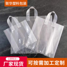 啤酒手提袋包装袋易拉罐酒礼袋礼袋啤酒袋子塑料包装折叠水袋6听