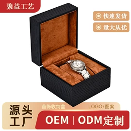 首饰包装;饰品展示架;木盒