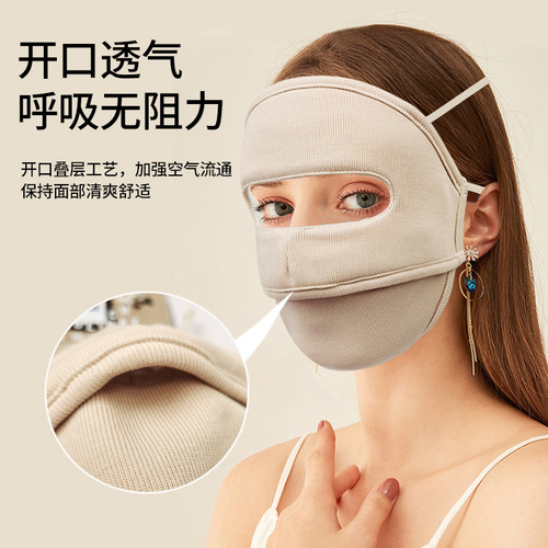 Winter full face warm mask cloth sun protection face kiniga velvet breathable face protection windproof and cold protection cycling mask