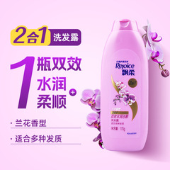 リジョイ シャンプー マルチ仕様 170ml/1kg マルチ仕様【q】