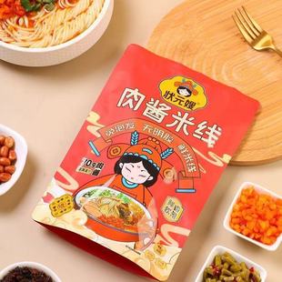 ��Ԫɩ���u�׾�350g/�����������Lζ����������ʳ������ɫ��ʳ