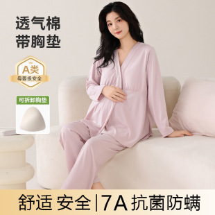 Pure Cotton Summer Postpartum Pregnant Women's Pajamas with Chest Pad Maternal Feeding Clothes Pregnant Spring and Autumn Home Clothes