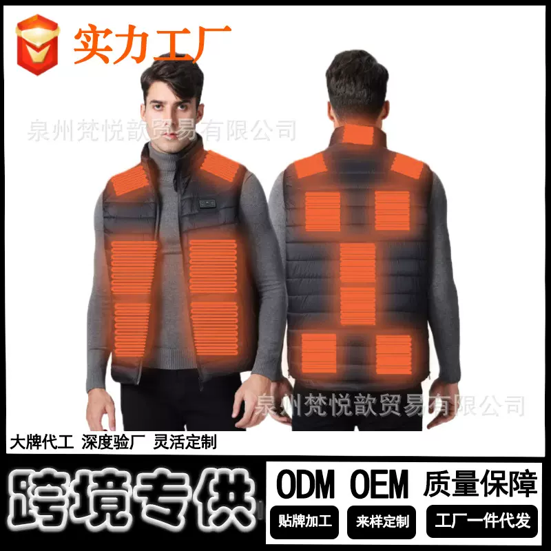 智能发热马甲十五区三控加热背心可调节电热马夹冬季保暖衣服跨境