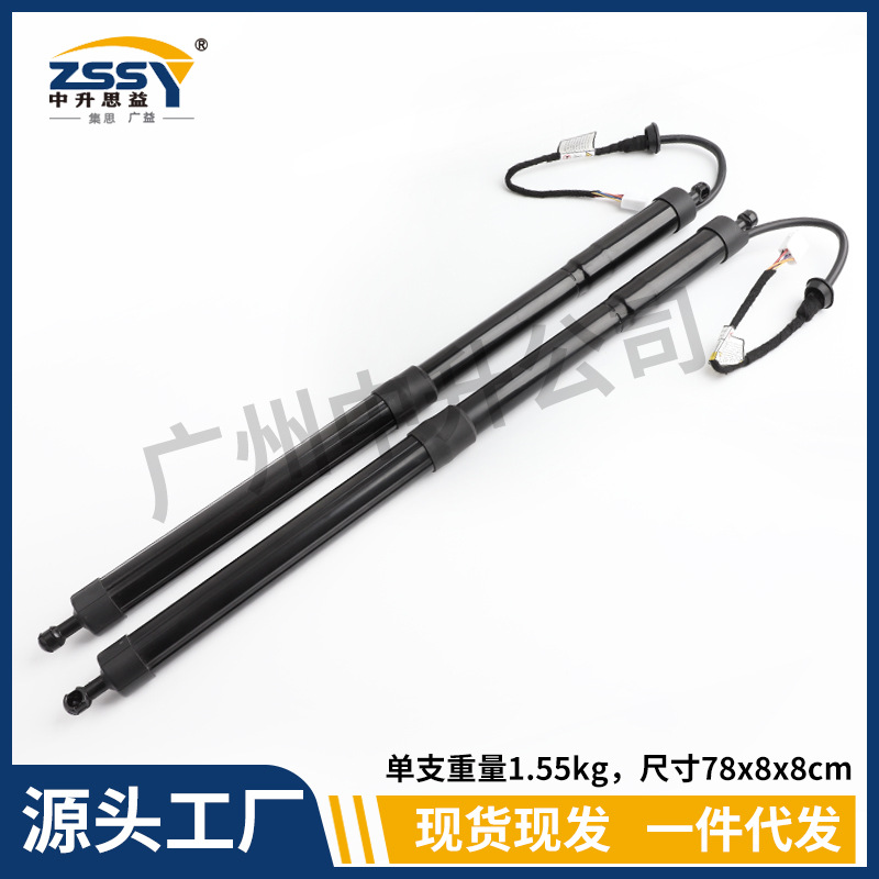 68020-76010 68010-76010 Car Electric Tailgate Strut Suitable for Ux Lexus Models 19-22