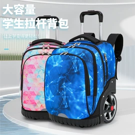 拉杆书包;旅行包袋;商务背包