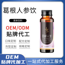 Դ�^�S��OEM�羳���ڸ�����S��� 50mlƿ�b�˅�ֲ����ϴ��ӹ�