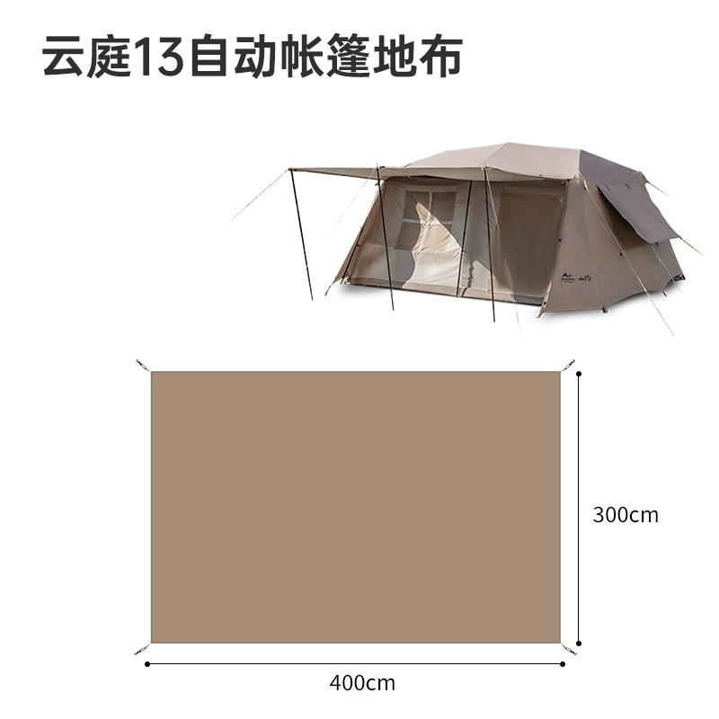 Mountain Goat Tent Ground Cloth Ridge Moisture Proof Pad Outdoor Yun Ting Camping Wild Picnic Anti-Grass Waterproof Mat Special Pad