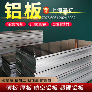 �X��5052�X�Ͻ��5052H32�X��5ϵO�B�X��H112�X���5754�X��5182