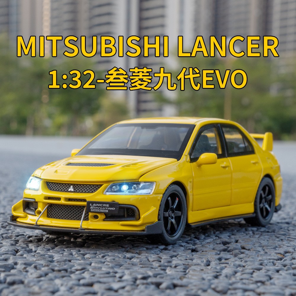 【盒装】1:32三菱九代EVO合金汽车模型带底座仿真赛车儿童玩具车