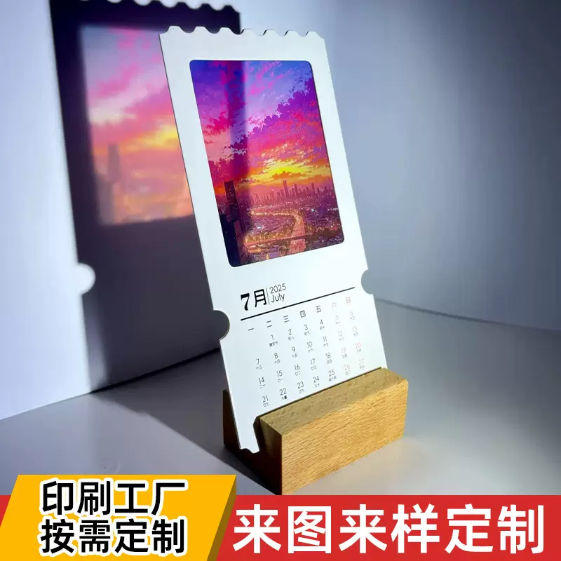 2026年木质台历多功能商务日历桌上摆件月历企业广告印刷台历批发