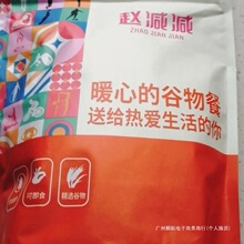 268g����b�w��偰ͽ���֬���w�ּZ���e����ը�o�Ǿ���ʳ��Ƭ