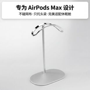 �m���AirPods Max���ٶ��C֧���X�Ͻ���|���C��֧���ռ{��