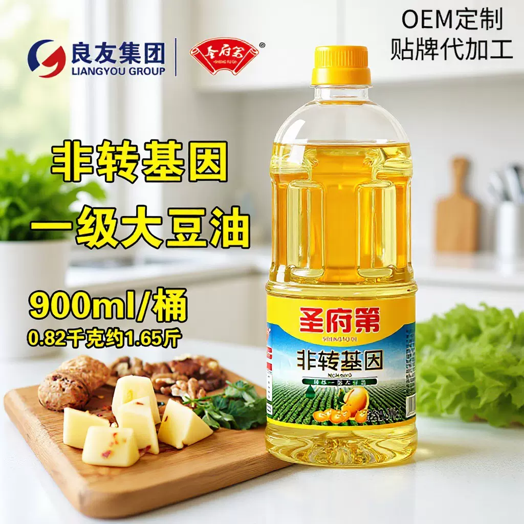 包邮900ML非转基因一级大豆油商用家用油整箱桶装食用油批发