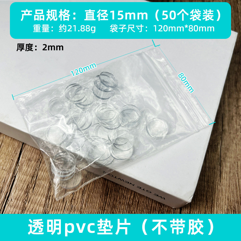 Fábrica al por mayor de dibujos animados muñeca transparente base hecha a mano decoración mesa de té Junta antideslizante plástico PVC muebles estera