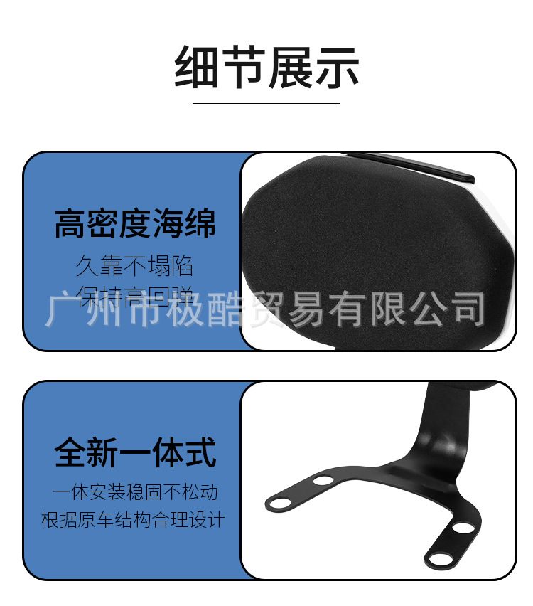 Suitable for Electric Vehicle Fxplay Rear Backrest, Special Thickened Rear Cushion, Rear Seat Backrest Pad Modification Accessories