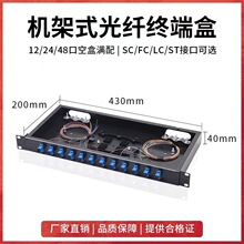 1224о|CܽK˺йw|ӾНMβwSC/FC/LC۽Ӻ