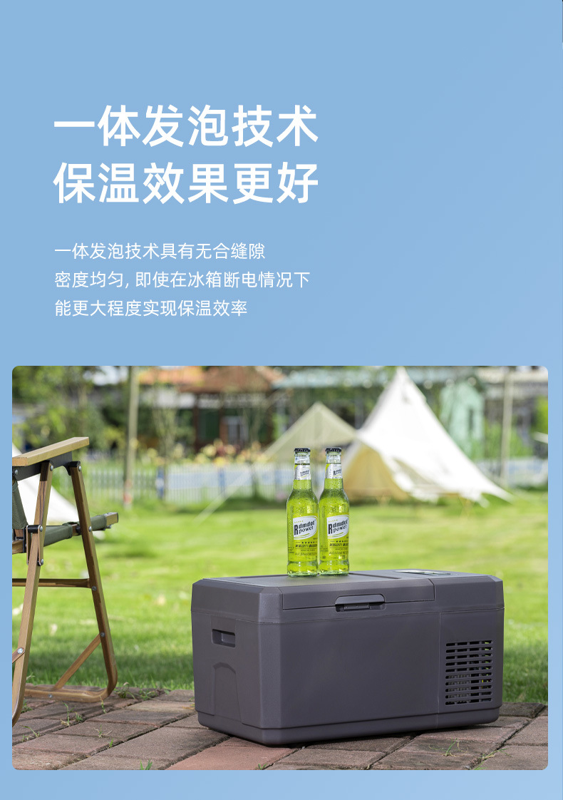 9 liter compressor car refrigerator mini car refrigerator trolley truck dedicated digital temperature control to -20 degrees
