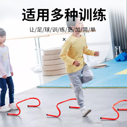 Fixed Hurdle Hurdle Children's Training Hurdle Obstacle Bent Tube Curved Hurdle Rack Football Training Equipment