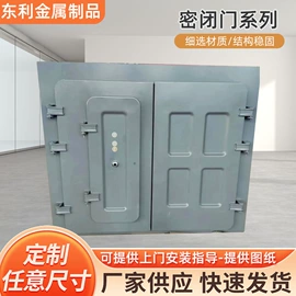 办公柜;防爆门;信报箱