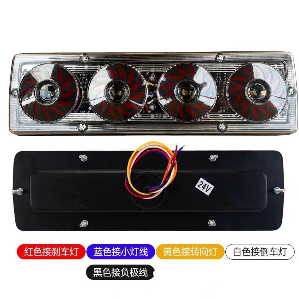 New 131 Agricultural Tricycle Micro Truck Led Universal 12V24V Tail Light Assembly Waterproof Super Bright Brake Light Flow
