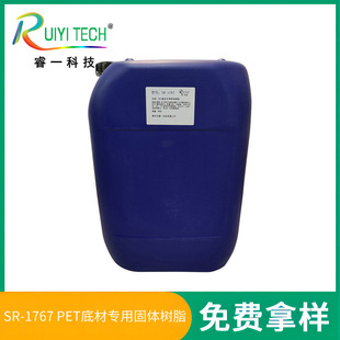 PET�ײ����ό���������ϩ�Ҹ��Ԙ�֬�������ź��е�����r��