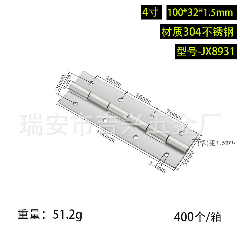 304 ステンレス鋼ヒンジ肥厚ヘビーデューティ工業用ヒンジスイングヒンジ木製ドアドア窓ステンレス鋼ヒンジ|undefined