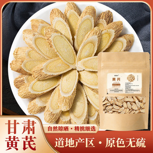 ϲ�����S��100g�����o����؛ƷҰ�S��������Ƭ�Ҝ���ˮ