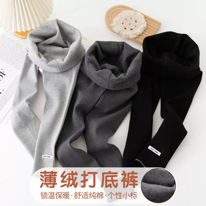 女童纯棉薄绒打底裤春秋季新款儿童休闲修身长裤保暖舒适外穿裤子