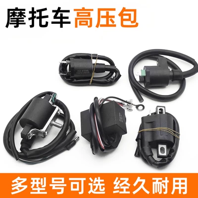 Three-Wheel Motorcycle Cg125/Jh70 High-Voltage Package Suitable for Guangyang Gy6125 Zhujiang High-Voltage Package Ignition Coil Accessories (Alovlanma bobini (Babinalar))