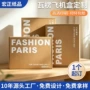 定制特硬瓦楞超硬彩盒