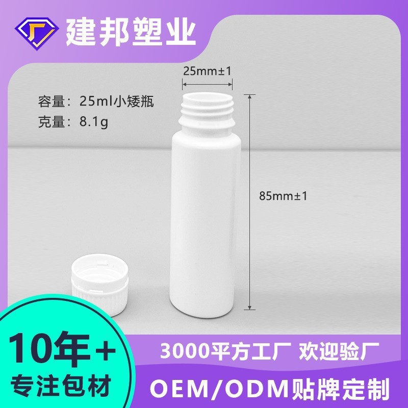 卸売プラスチックPP経口液ボトル食品グレードブラウンヘルスケア製品1020253050mlボトルPP高温耐性|undefined