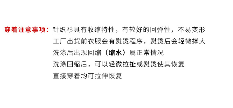 薇颂2025春季详情_06