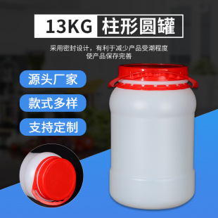 ���l13������������ϴ�Ͱ�{ζ�u�����uʳƷͰPE�{�����bͰ