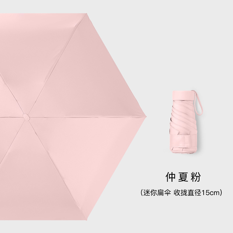 Personalizable nuevo vinilo sol-prueba UV-prueba plana seis veces paraguas soleado y lluvia plegable paraguas de sol publicidad regalo paraguas