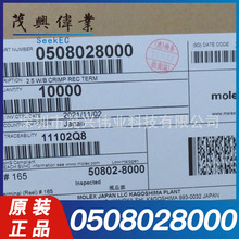 0508028000 508028000ӶB22-28 AWGԭbƷ511910300