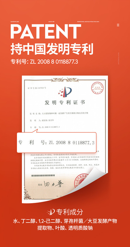 男士火山泥礦物淨透補水套裝_14