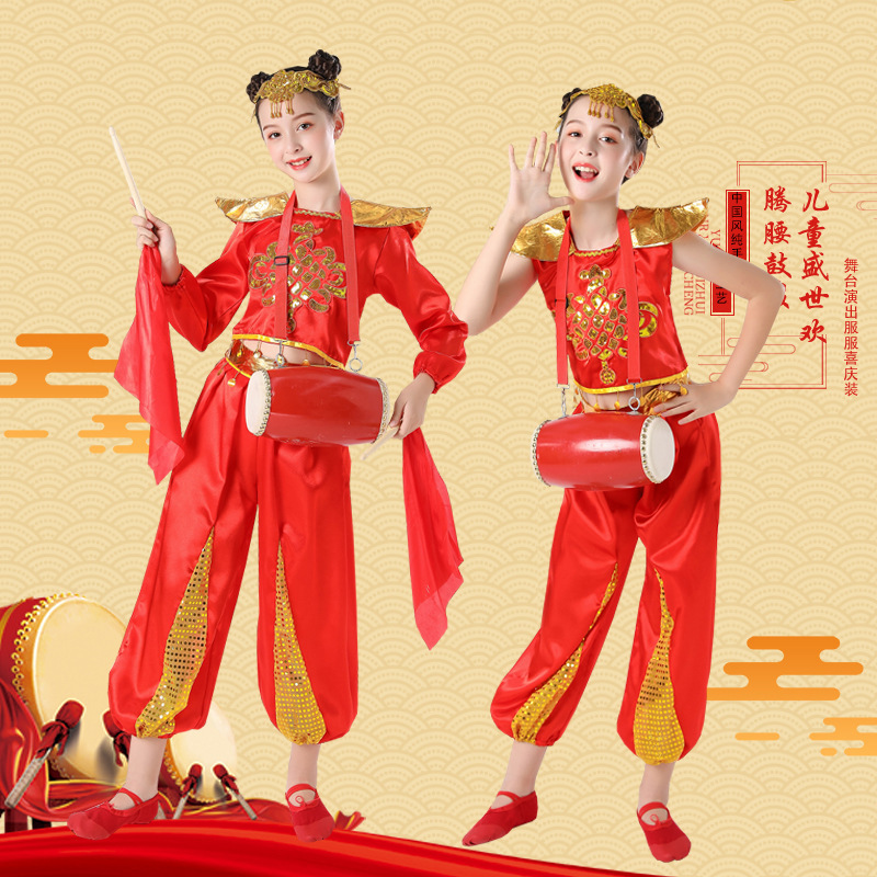 儿童喜庆中国红秧歌演出服少儿元旦舞蹈服饰开门红腰鼓舞表演服
