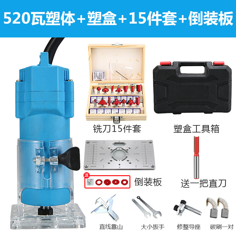 トリミング機木工多目的ツール逆装電木フライス彫刻穴あけどら機家庭用アルミ板溝開け機|undefined