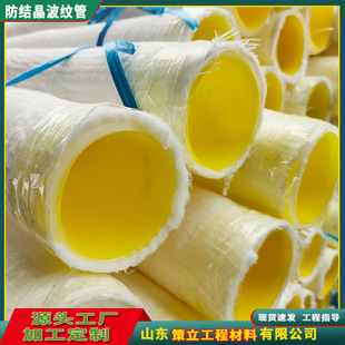 93mm Anti-Crystallization Corrugated Pipe Hollow Double-Wall Cloth-Covered Drainage Blind Pipe Iron Standard Corrugated Pipe Pe Spiral Pipe Corrosion-Resistant