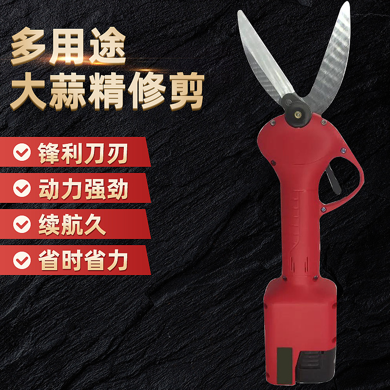 scissors branch trim Electric Garlic scissors Garlic extract Shears Scissors gardening scissors Fruiting