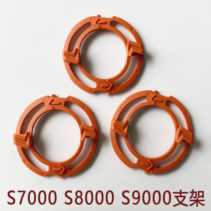 Suitable for Philips shaver head bracket S7000 S7720 S9863 S9781 S9511 accessories
