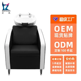 美发椅;美甲台;按摩床