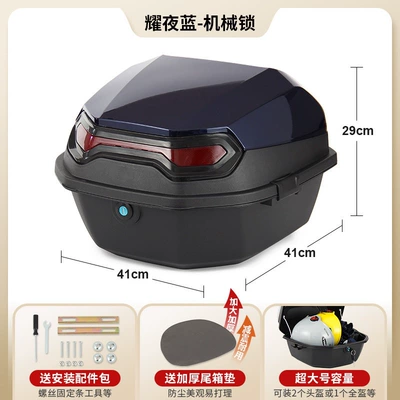 scooters' rear trunks and — Motorcycle trunk