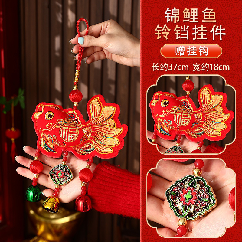 蛇年は新年の春節用品をストラップします。|undefined
