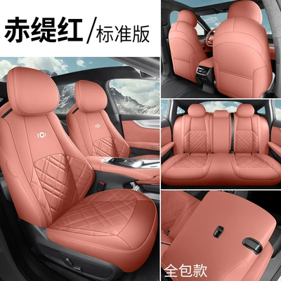 Seat Cover Leather Origin Special – Four Seasons Pad - chiti-red-standard-edition-rear-all-inclusive-sj-qiyuan-a07